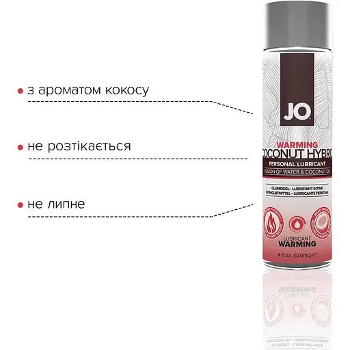 Розігрівальний крем-змазка з кокосовою олією System JO silicone Free Hybrid Warming (120 мл) - фото 3