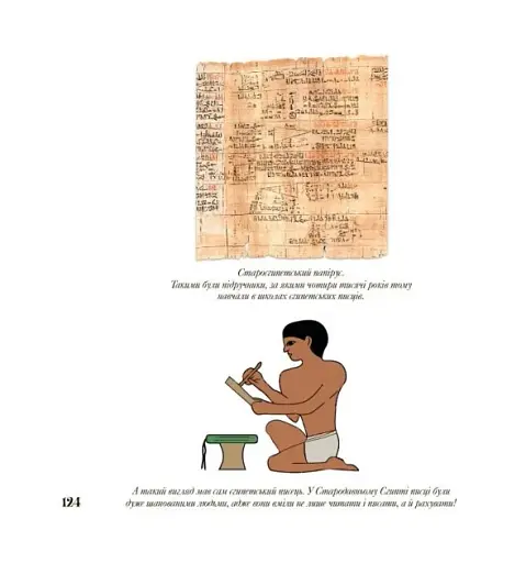 Аліса в Країні Математики - фото 2