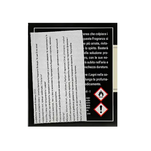 Аромадифузор Черный Можжевельник L'ERBOLARIO 125 мл - фото 4