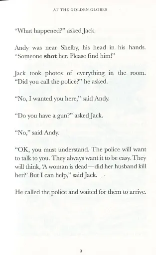 Private - фото 8