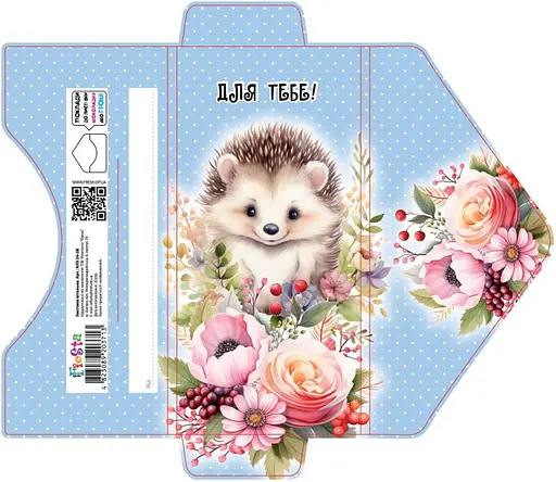 Листівка КЛЗ 24-28 Гліттер (В асортименті), 5 шт. в упаковці