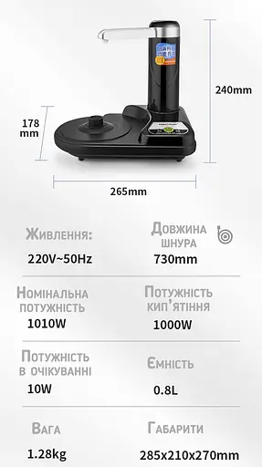 Чайная станция Kamjove T15A 0.8 л 1000W - фото 4