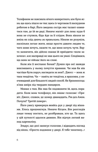 Паризькі апартаменти - фото 5