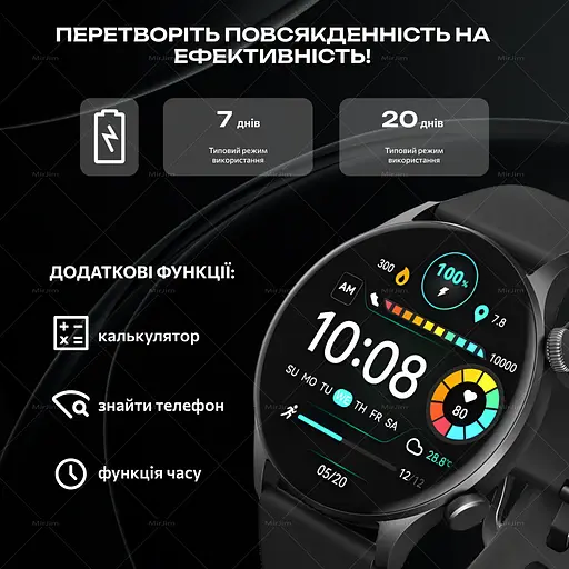 Смарт годинник Smart Watch HAYLOU Solar Plus RT3 LS16 з підтримкою української мови та всіх повідомлень - фото 7