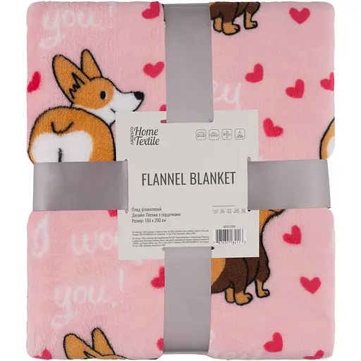 Плед Ardesto Flannel 160 x 200 см собачки с сердечками (ART0123PB)
