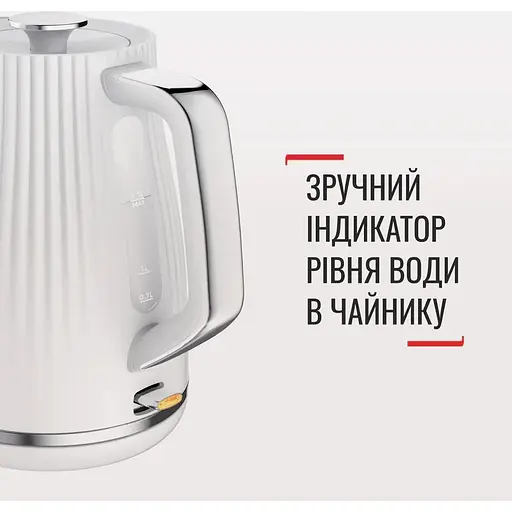 Електрочайник Tefal Loft KO250130 [148601] - фото 5