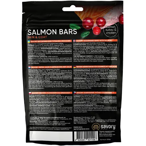 Ласощі для собак Джерки Savory Salmon Bars батончики з лососем 100 г - фото 2