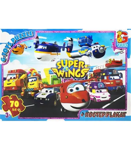 Пазлы G-Toys Супер крылья, 70 элементов, UW232