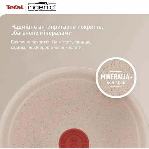 Набір сковорідок Tefal Ingenio Delight L7839043 [150315] - фото 3