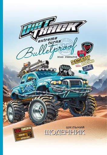 Щоденник, 55 г, 7БЦ, 165x240 мм, 40 аркушів, матова ламінація, вибірковий УФ-лак, 24021