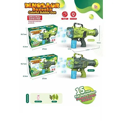 Пистолет с мыльными пузырями 018 “Динозавр”, на батарейках, подсветка, в коробке (6977812190134) - фото 1