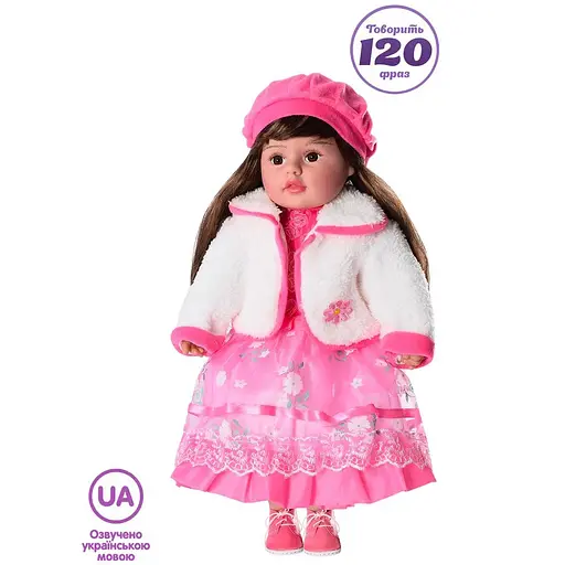 Лялька інтерактивна Панночка, 50 см (українською) музика, 120 фраз, M5417-1IUA - фото 2