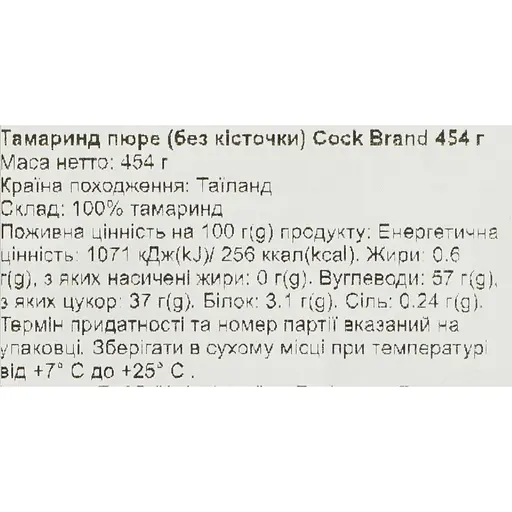 Тамаринд пюре Cock Brand без косточки 454 г - фото 3
