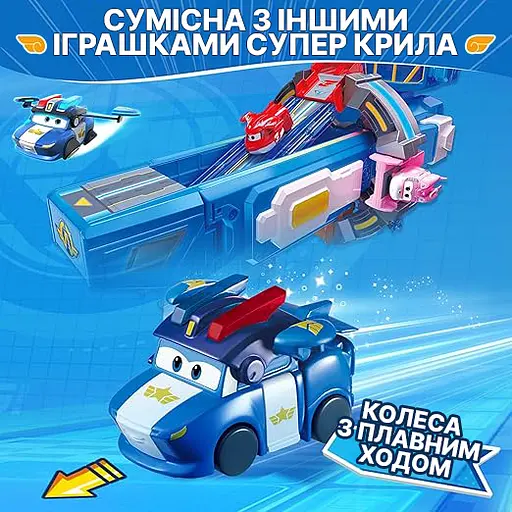 Ігрова фігурка-трансформер Super Wings Transform-a-Bots Люсі (Lucie) 5 см (EU780035) - фото 6
