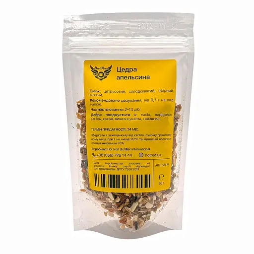 Моно-набір Hot Rod Distiller Цедра апельсина 50 г (S3110)