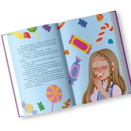 Як ти, тату? Люблю тебе, мамо! - Тетяна Руменко (9786179508974) - фото 4