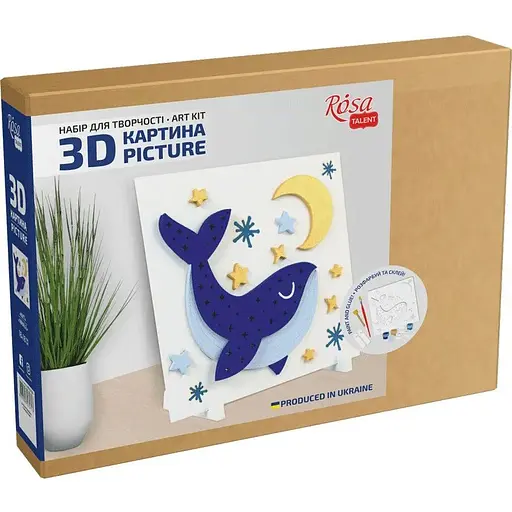Набір картина 3D Rosa Talent Кит МДФ ґрунтоване 18х18 см 