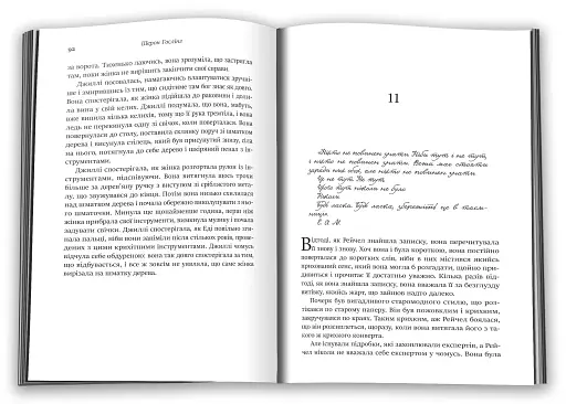 Книгарня в маяку - фото 2