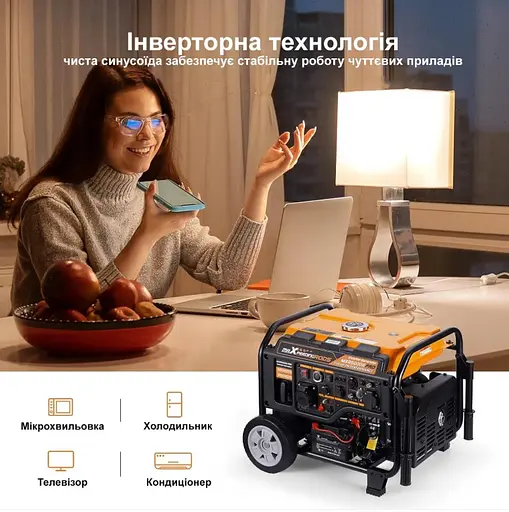 Генератор інверторний MaXpeedingRods 5.5 кВт Електричний старт/Дистанційний старт/ATS/Ручний стартер MXR6000 - фото 6