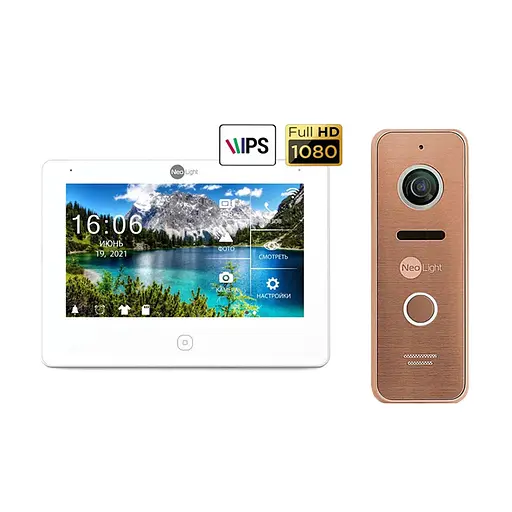 Комплект NeoKIT HD Pro BRONZE Neolight (82-00050)