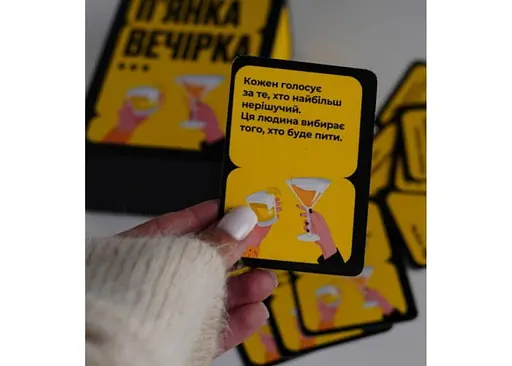 Настільна гра Gamesly П'янка вечірка (укр.) (ВР_ПВ) - фото 4