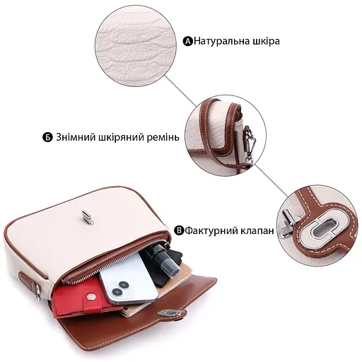 Кожаная женская сумка Vintage 24.5х15х7.5 см sum0026575 - фото 4