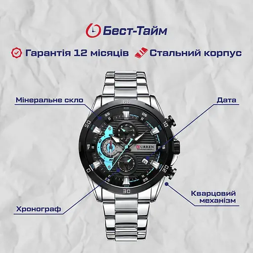 Годинник Curren Roberto Elastic Black, 2 ремінця - фото 5