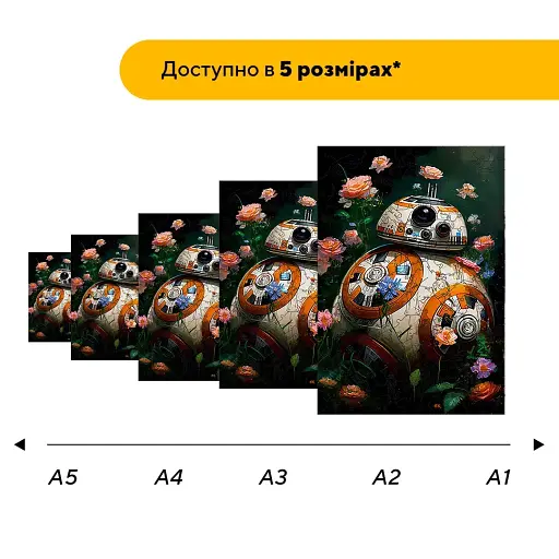 Деревянный фигурный пазл Цветущий Дроид, А2, Деревянная коробка 300+ элементов - фото 2