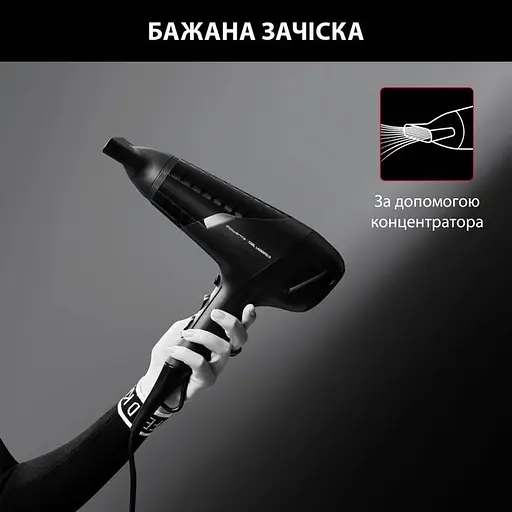 Фен Rowenta Studio Dry x Karl Lagerfeld, 2100 Вт, 3 режима, холодный обдув, черный - фото 8
