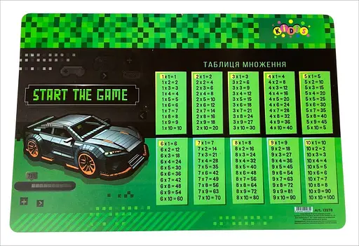 Підкладка настільна Kidis Supercar, таблиця множення, 2 шт. в упаковці