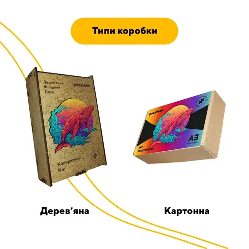 Деревянный пазл Цветной Кит, А3, Деревянная коробка 200 элементов - фото 3