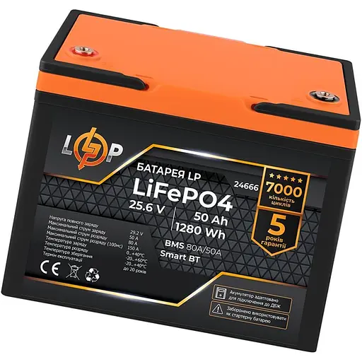 Акумулятор LogicPower LiFePO4 Smart BT 24V 25.6V/50Ah/1280Wh BMS 80A/50А (24666) [109405] - фото 4