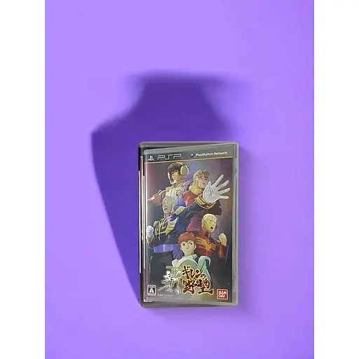 Лицензионный диск на PSP лицензия Shin Gihren no Yabou