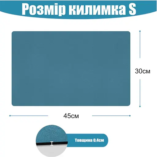 Антискользящий кухонный коврик - Абсорбирующий коврик для сушки посуды - Коврик под кофеварку 30х45 см Синий - фото 2
