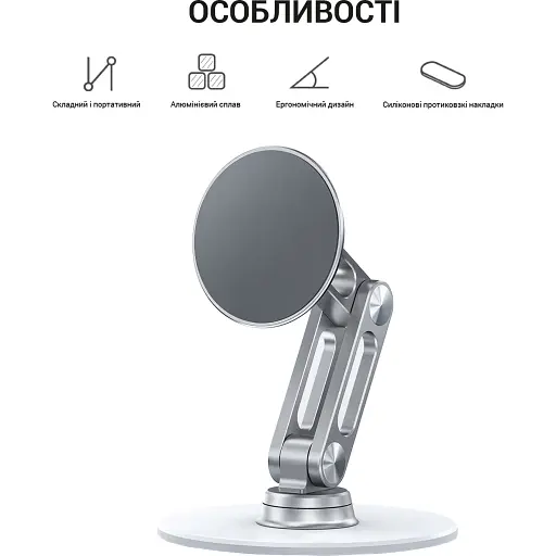 Підставка для смартфона OfficePro MS760S Aluminium Alloys Silver [129094] - фото 6