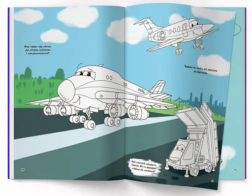Перша кольорова розмальовка з розвивальними завданнями. Малюємо транспорт - фото 4