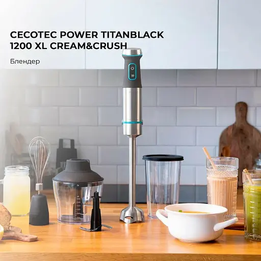 Блендер Cecotec Power TitanBlack 1200 XL Cream&Crush - фото 3
