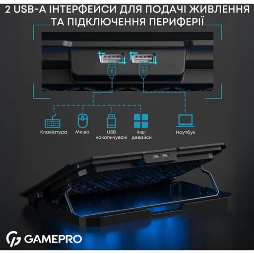 Охолоджувальна підставка для ноутбука до 15.6 дюймів GamePro GPCP-350 2xfans - фото 11
