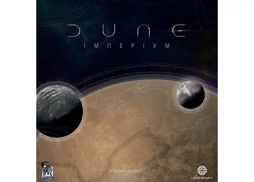 Настільна гра Geekach Games Дюна: Імперіум (Dune: Imperium) (укр.) + унікальне промо! (GKCH008) - фото 2