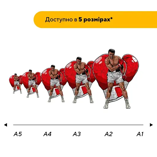 Деревянный пазл Мухаммед Али, А5, Картонная коробка 35 элементов - фото 2