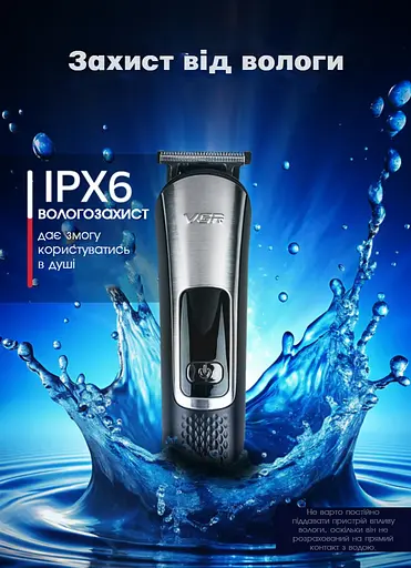 Универсальный триммер для бороды Vgr 5 в 1 AFA Series Аккуумуляторный триммер для носа и тела, шейвер для бритья 5 Вт Black - фото 5