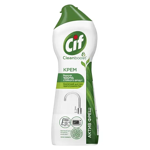 Крем для чистки Cif Clean Boost Актив Фреш, 250 мл