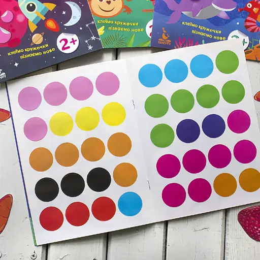 Книги з наклейками "Світ джунглів" 830002 цікаві кружечки - фото 2