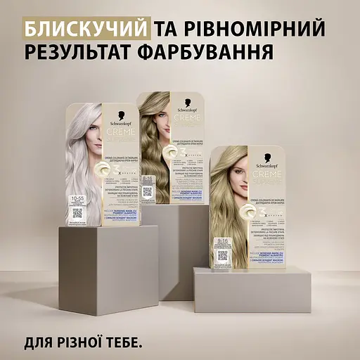 Фарба для волосся Creme Supreme №10-55 холодний сріблястий блонд - фото 11