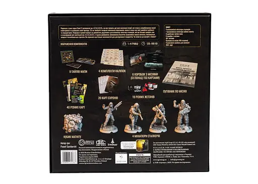 Настільна гра Ігромаг S.T.A.L.K.E.R. Доповнення (S.T.A.L.K.E.R. Stretch Goals Box) (укр.) - фото 3