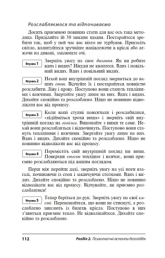 Безпліддя - не вирок. Як я стала мамою - фото 4