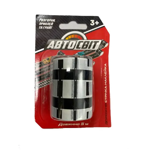 Дорожня стрічка-наклейка AS-2939 АвтоСвіт, 4,8 х 500 см, на блістері (6903317446209) Залізна дорога Вид 1 - фото 1