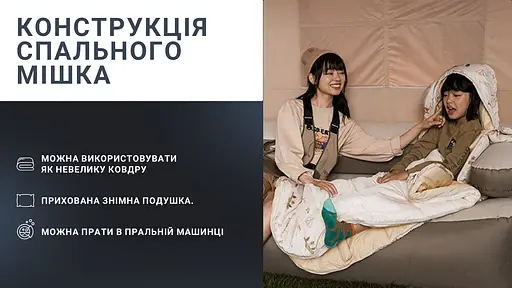 Детский спальник с капюшоном Naturehike B180 CNH22SD001, бежевый - фото 13