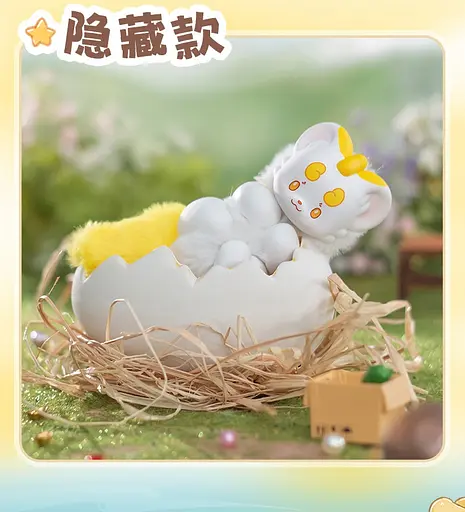 Колекційна іграшка з кільцем 10/10 Toys Fabulous Beasts Mystery box (QWYS401) - фото 2