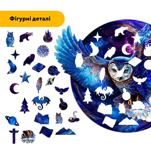 Пазл деревянный Магическая Сова, А3, Картонная коробка 200 элементов - фото 3